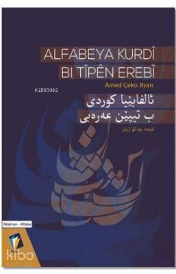 Siyer-i Nebi  İslam Tarihi Asrı Saadet Dönemi Ali Muhammed Sallabi