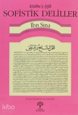 Sofistik Deliller İbn-i Sina (Avicenna)