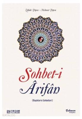 Sohbeti Arifan (Büyüklerin Sohbetleri) Kolektif