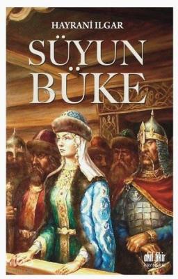 Süyun Büke Hayrani Ilgar