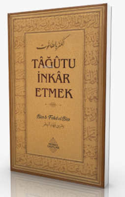 Tâğûtu İnkâr Etmek Bişr bin Fehd el-Bişr