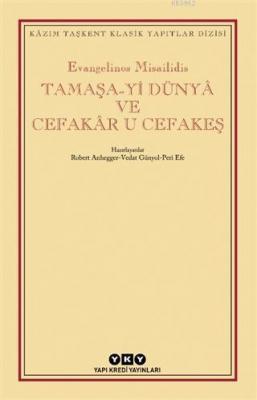 Tamaşa-yi Dünya ve Cefakar U Cefakeş Evangelinos Misailidis