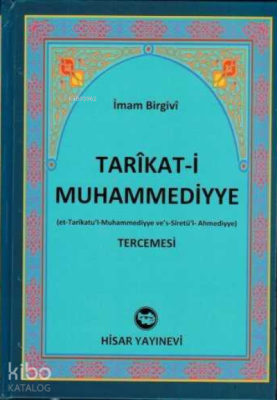 Tarikati Muhammediyye Tercemesi İthal Kağıt Ciltli, İmam Birgivi İmam 