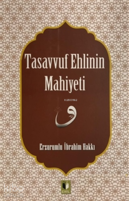 Tasavvuf Ehlinin Mahiyetine Erzurumlu İbrahim Hakkı