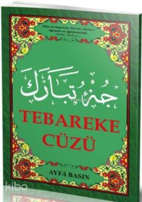 Tebareke Cüzü Elmalılı Muhammed Hamdi Yazır