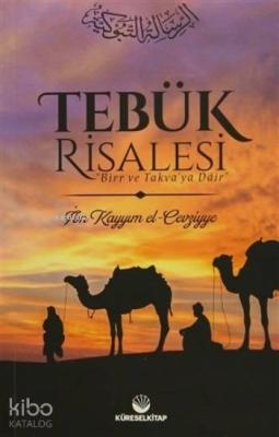 Tebük Risalesi İbn-i Kayyım El-Cevziyye