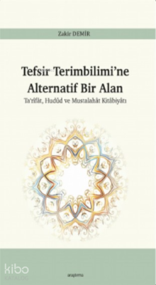 Tefsir Terimbilimi'ne Alternatif Bir Alan Zakir Demir