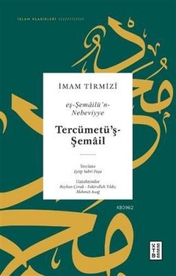 Tercümetü'ş-Şemail - Eş-Şemailü'n-Nebeviyye İmam Tirmizi