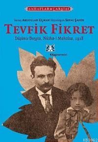 Tevfik Fikret Seval Şahin