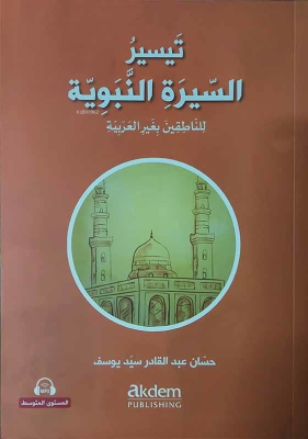 Teysiru's-Sirati'n-Nebeviyye (Arapça Kolay Siyer) Orta Seviye Kolektif