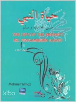 The Life of The Prophet / Hz. Peygamberin Hayatı Leila Azzam