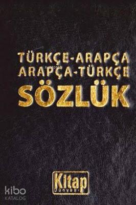 Türkçe-Arapça Arapça-Türkçe Sözlük Kolektif