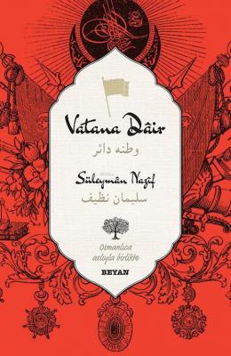 Vatana Dair Süleyman Nazif