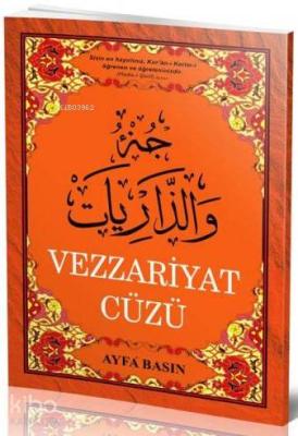 Vezzariyat Cüzü (Ayfa-022, Orta Boy, Şamua) Komisyon