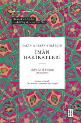 Yakin ve İrfan Ehli İçin İman Hakikatleri Şeyh Ali El - Bistami (Musan