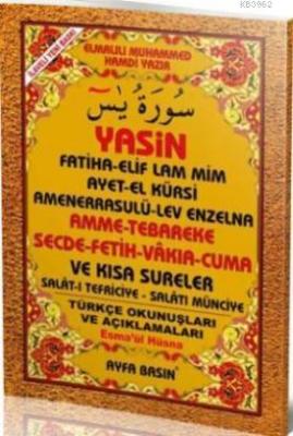 Yasin (Ayfa-054, Rahle Boy, Türkçeli) Elmalılı Muhammed Hamdi Yazır