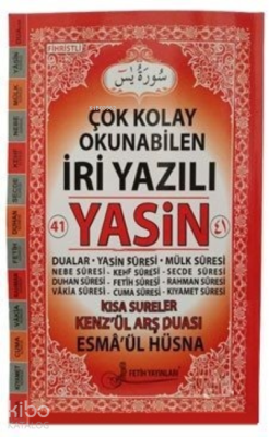 Yasin-i Şerif - Cami Boy Elmalılı Hamdi Yazar