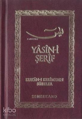 Yasin-i Şerif (Ciltli-Cep Boy) Ahmet Kasım Fidan