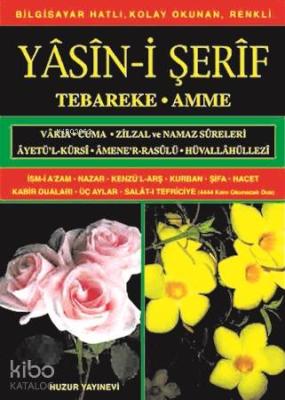 Yasin-i Şerif (Kod:012) (Hafız Boy, Şamua) Hatice Sağlam