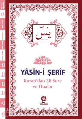 Yasin-i Şerif / Kur'an'dan 38 Sure ve Dualar Kolektif