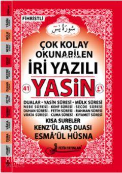 Yasin (İri Yazılı-Orta Boy-Kod:F021) Elmalılı Muhammed Hamdi Yazır