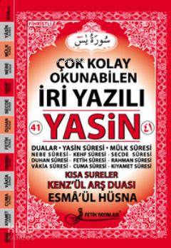 Yasin (İri Yazılı-Rahle Boy-Kod:f012) Elmalılı Muhammed Hamdi Yazır