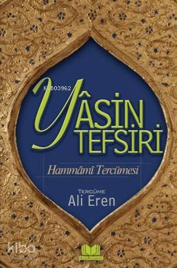 Yasin Tefsiri Kolektif