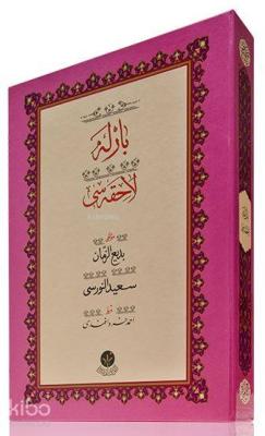 Yazı Boy Barla Lahikası Mecmuası (Ciltsiz) Bediüzzaman Said Nursi