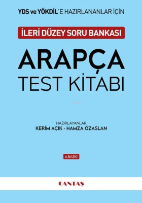 YDS ve YÖKDİL Arapça Test Kitabı Kerim Açık