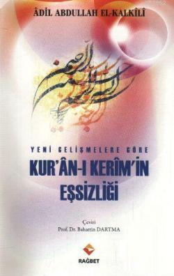 Yeni Gelişmeler Göre Kur'an- ı Kerim'in Eşsizliği Adil Abdullah El-Kal