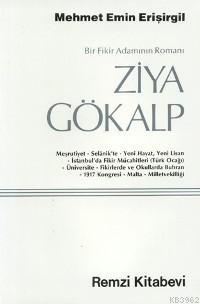 Ziya Gökalp Mehmet Emin Erişilgil