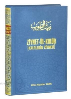 Ziynet-ül Kulub (2.Hamur); Kalplerin Ziyneti Elhac Muzaffer Ozak