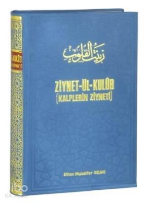 Ziynet-ül Kulub (2.Hamur); Kalplerin Ziyneti Elhac Muzaffer Ozak