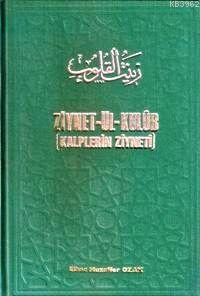 Ziynet-ül-Kulub (Şamua); (Kalplerin Ziyneti) Muzaffer Ozak