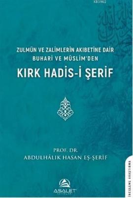 Zulmun ve Zalimlerin Akıbetine Dair Buhari ve Müslim'den Kırk Hadis-i 